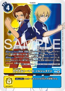 ヴォルテクスドラモン【SEC☆】《緑》 パラレル版EX11-074 販売ページ