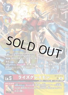 検索結果,BT13-015｜デジモンカード通販